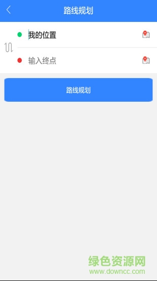 室內(nèi)地圖導(dǎo)航 v1.0.0 安卓版 3