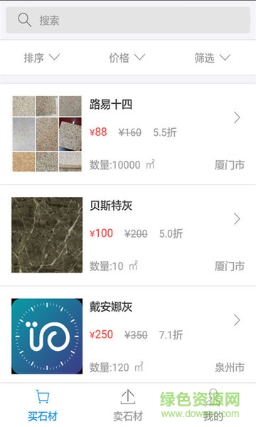 建唯网 建唯网app