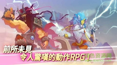 迷宮光之影內(nèi)購 v2.1.3 安卓版 1