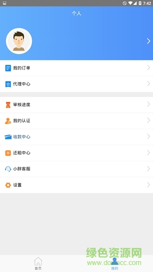 小胖來耶 v1.0 安卓版 1