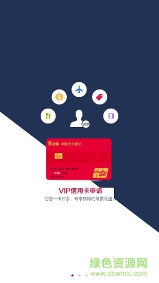 海金貝 v1.0.1 安卓版 1