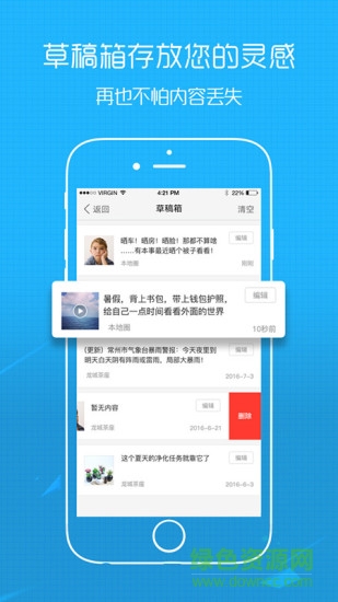 今東臺(tái) v1.0.0 安卓版 0