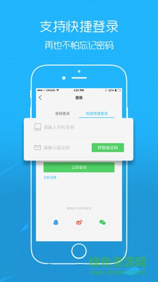 今東臺(tái) 今東臺(tái)app下載