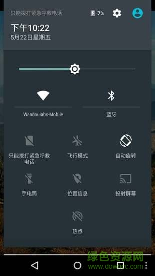 遼寧aqi在線(xiàn) v1.66 安卓版 1