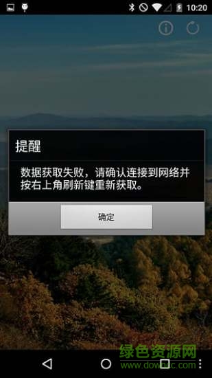 遼寧aqi在線(xiàn)app下載