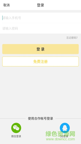 幸福金平 v5.5.2 安卓版 0