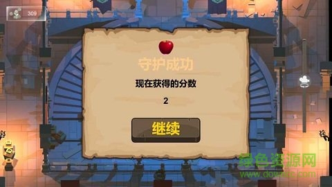 怪物守護(hù)者漢化版 v10 安卓版 0