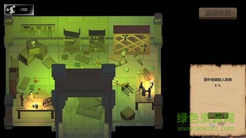 怪物守護(hù)者中文版下載