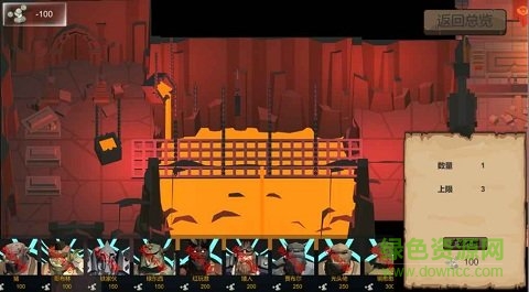 怪物守護(hù)者漢化版 v10 安卓版 2