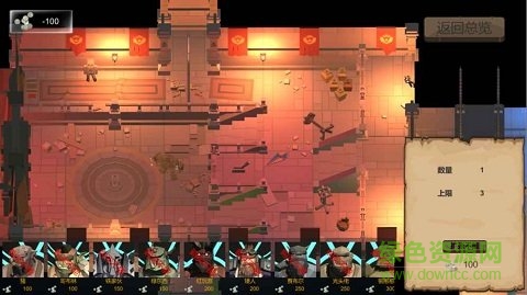 怪物守護(hù)者漢化版 v10 安卓版 3