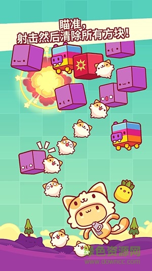 皮皮貓無限生命金幣 皮皮貓