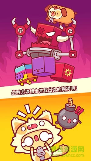 皮皮貓無限生命金幣 v1.400.12440 安卓版 0