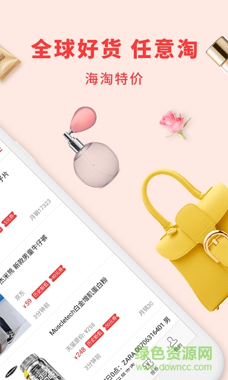 歷史新低價 v1.0.0 安卓版 0