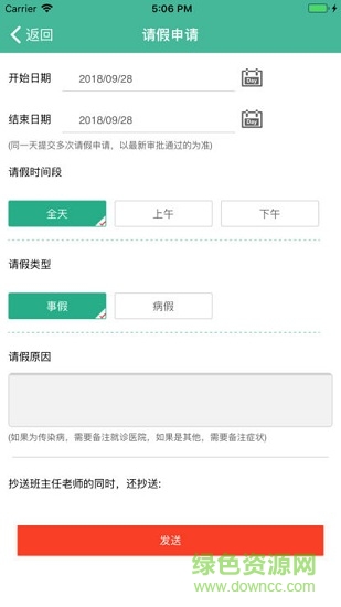云州示范 云州示范app下载