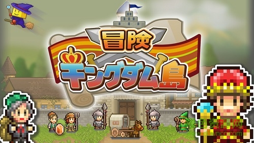 冒險(xiǎn)之國(guó)島手游 v1.0.8 安卓版 0