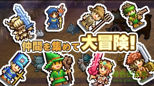 冒險(xiǎn)之國(guó)島手游 v1.0.8 安卓版 1