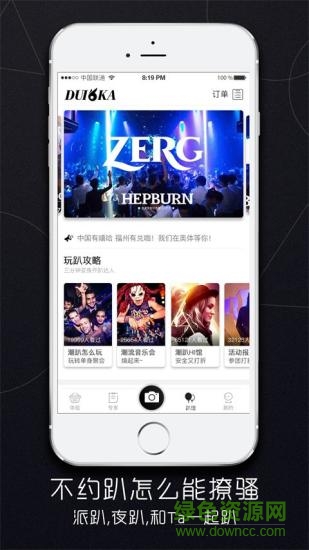 兌咖 v1.3.4 安卓版 2