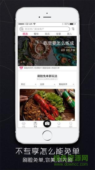 兌咖安卓版 兌咖手機(jī)版