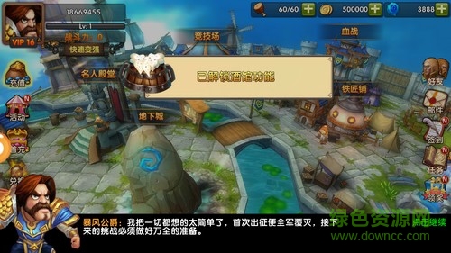 巫妖傳說變態(tài)版