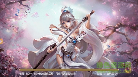 戰(zhàn)九霄游戲 v1.0.0 安卓版 0