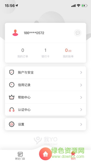 我yo v1.3.0 安卓版 2