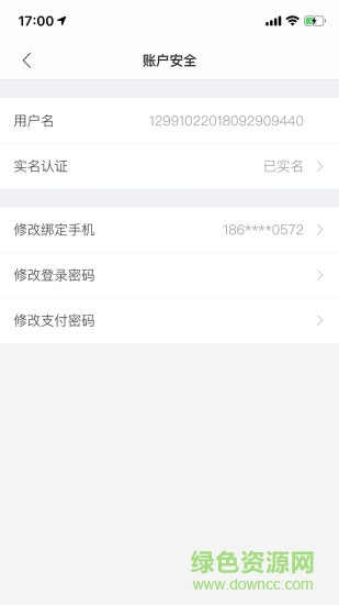 我yo v1.3.0 安卓版 1