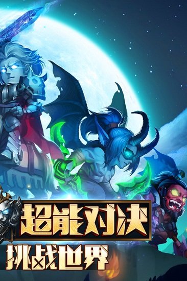 鯨旗游戲部落戰(zhàn)魂 鯨旗游戲部落戰(zhàn)魂手游