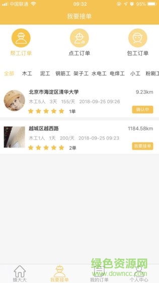 蜂大大 v1.0.2 安卓版 2