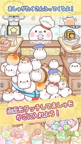 超治愈海豹棉花糖 v1.2.3 安卓版1