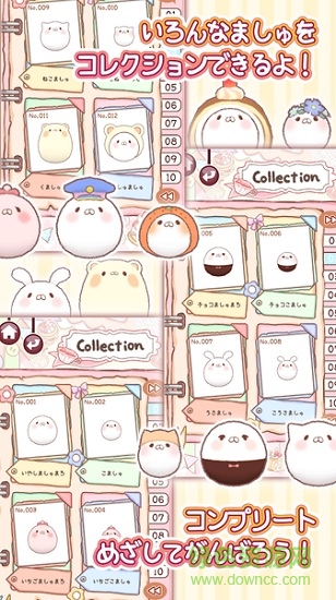 超治愈海豹棉花糖 v1.2.3 安卓版3