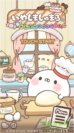 超治愈海豹棉花糖 v1.2.3 安卓版0