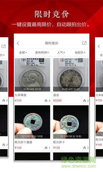 天天收藏手機(jī)版