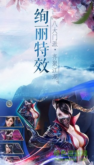 應(yīng)用寶斗戰(zhàn)仙魔 v1.0.0 安卓版 0