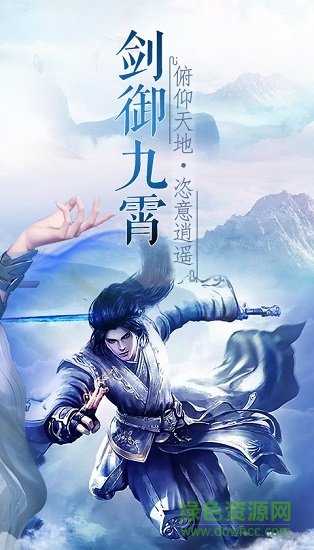 應(yīng)用寶斗戰(zhàn)仙魔 v1.0.0 安卓版 2