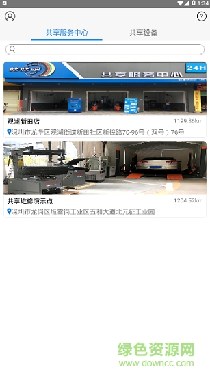 修修吧 修修吧app下載