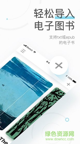 伴讀 伴讀app下載