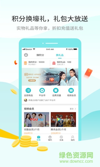 233游戲盒子安裝 v1.16.4 官方安卓版 1