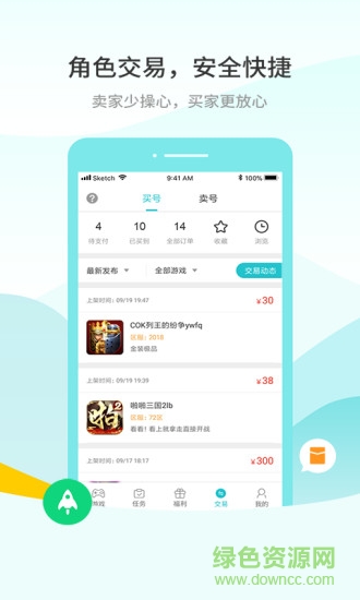 233游戲盒子安裝 v1.16.4 官方安卓版 2