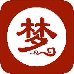 周公解夢專業(yè)版