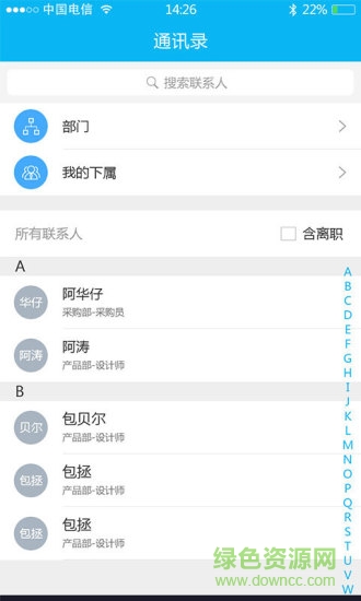 德客易采 v1.0.1 安卓版 1