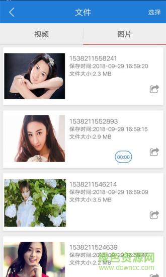 截屏錄屏精靈 v1.0.1 安卓版 1