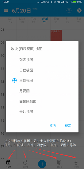 時(shí)光貓應(yīng)用