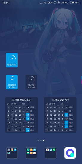時(shí)光貓應(yīng)用 v0.3.7 安卓版 3