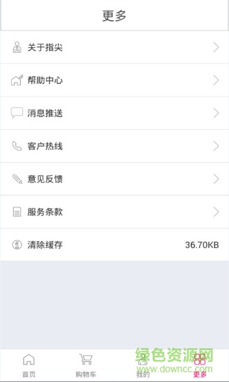 指尖頻道 v1.0 安卓版 2