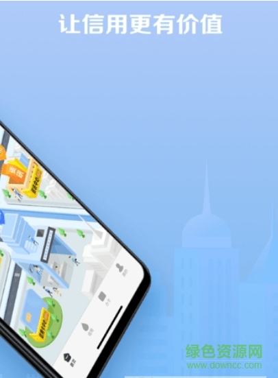 點滴信用 v3.0.3 安卓版 0