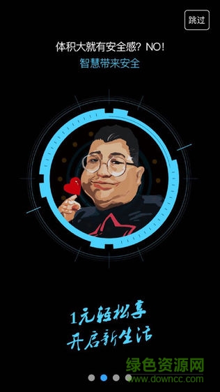 智租鎖客 v1.0.5 安卓版 2