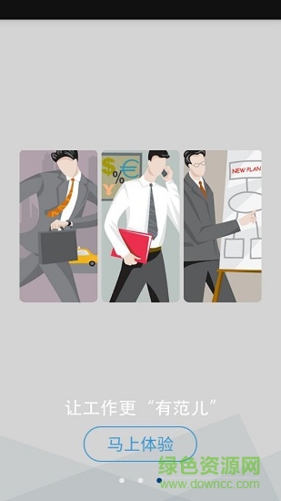 江海航運 v1.0 安卓版 3