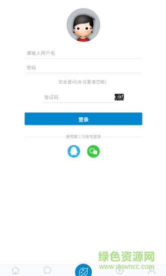 南召同城app