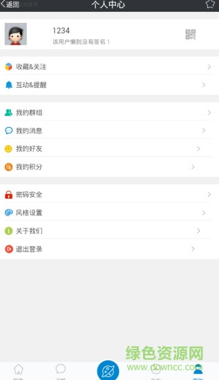 大南召 v4.4.2 官方安卓版 2