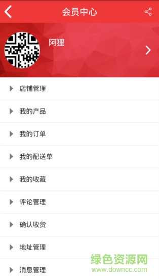 拇指街 v2.3.0 安卓版 2